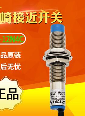 东崎Toky 电感式直流接近开关 TK-12N4C 产家授权经销