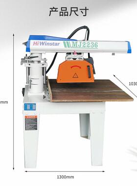 直MJ2236手拉锯多角LEJ度销摇臂锯工度机械板式开料锯45角度木锯