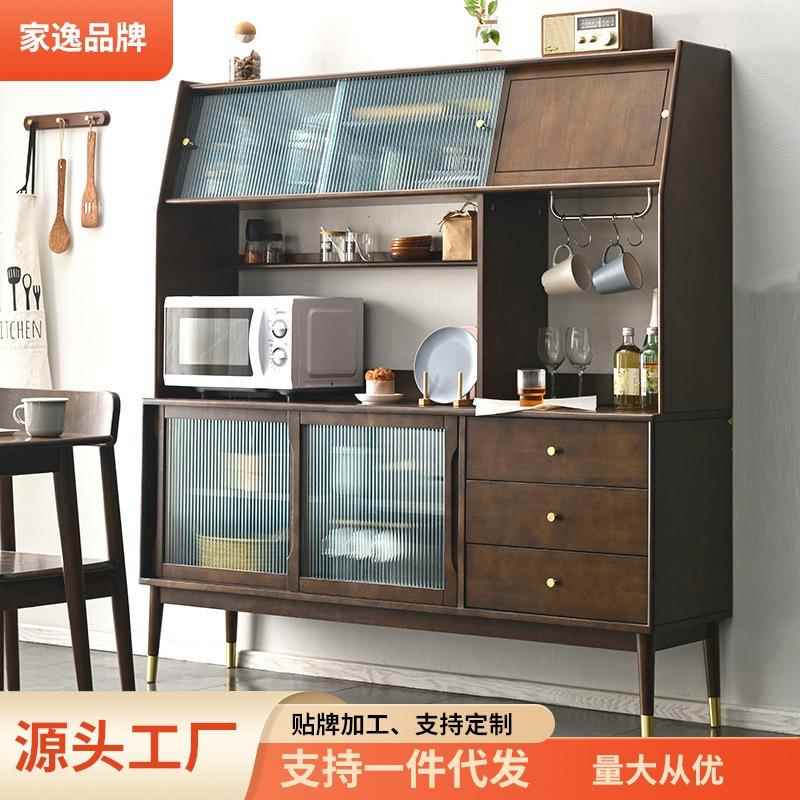家逸北欧餐边柜实木茶水柜客厅碗柜简约厨房柜多功能收纳柜