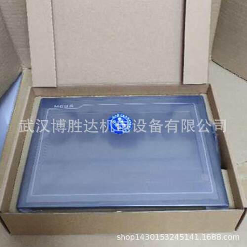 TPC7062Ti 昆仑通态MCGS7寸触摸屏 TPC7062TI 触摸屏一体机