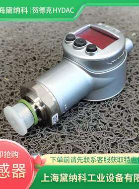 德国EDS3446-1-0100-000压力继电器经销HYDAC贺德克EDS压力开关