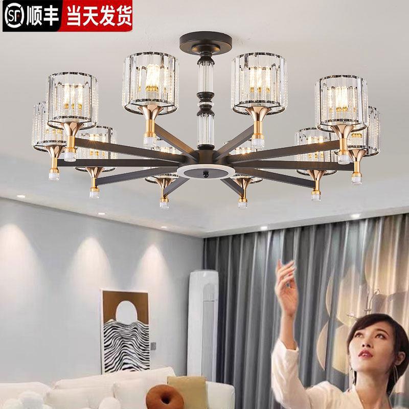 客厅水晶吊灯现代简约语音新款大气铝材北欧饭厅卧室轻奢全屋套餐