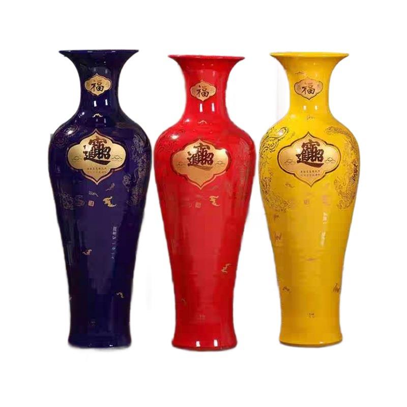 景德镇陶瓷落地大花瓶中国红招财进宝酒店大厅装饰礼品开业大摆件