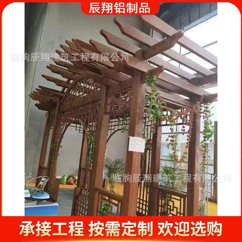 户外庭院铝合金葡萄架走廊家用铝制简易葡萄架木纹色铝材葡萄架