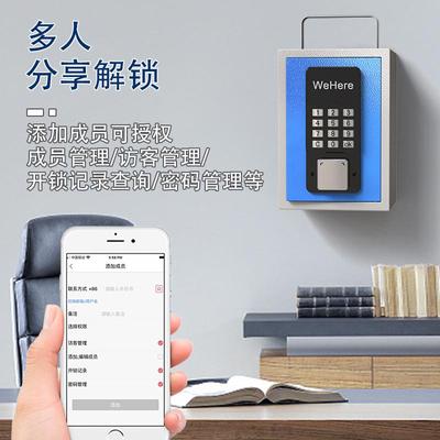 智能蓝牙法人印鉴收纳盒印章收纳盒钢制材料远程静态动态密码开锁