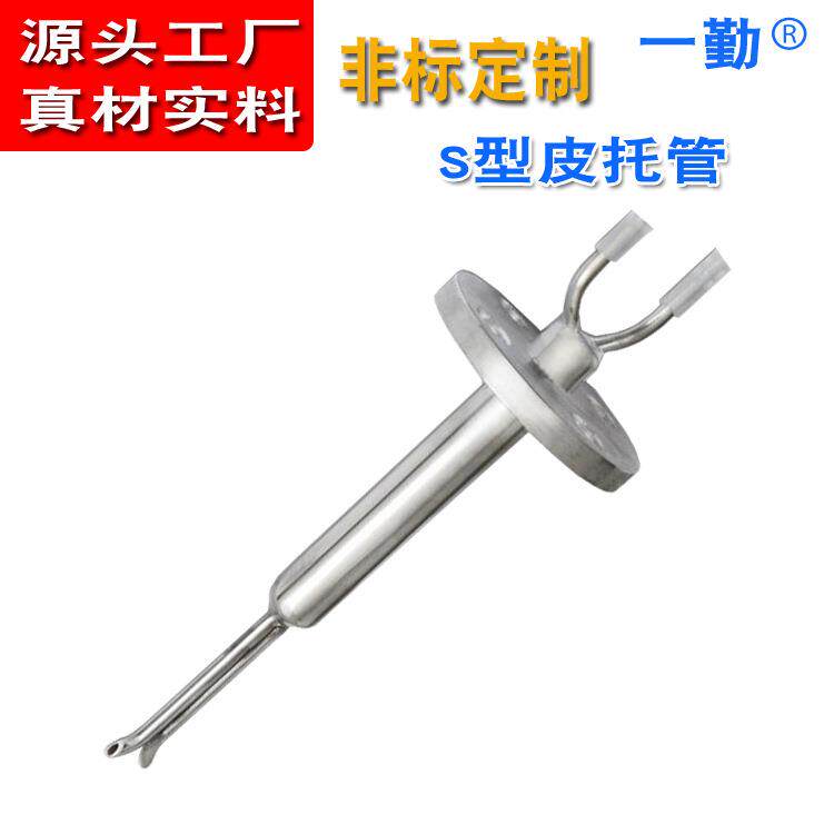 供应风速变送器探头 L型毕托管 S型皮托管 数字测量压力压差管