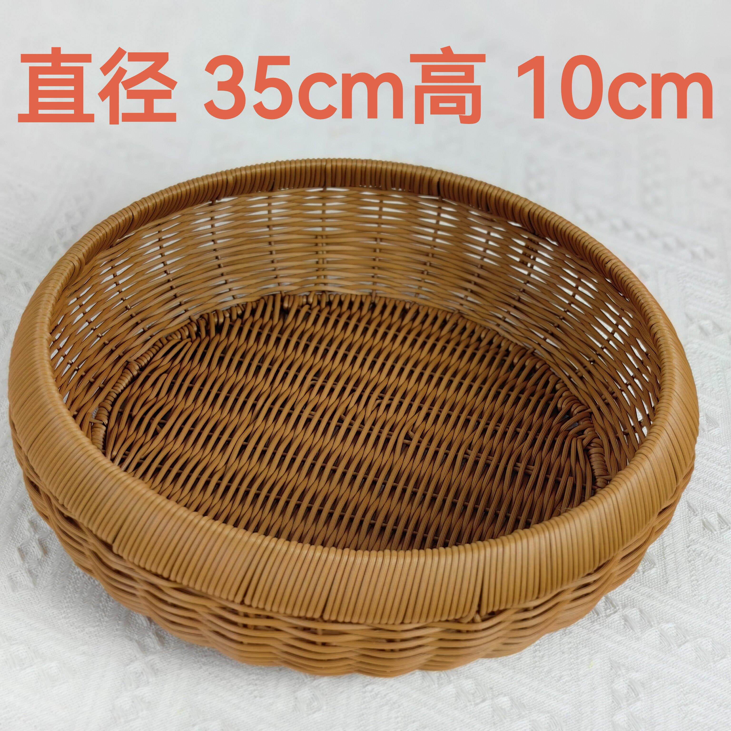 S10纯手工彷藤干货小遮阳篮馒头篮水果盆台式收纳篮