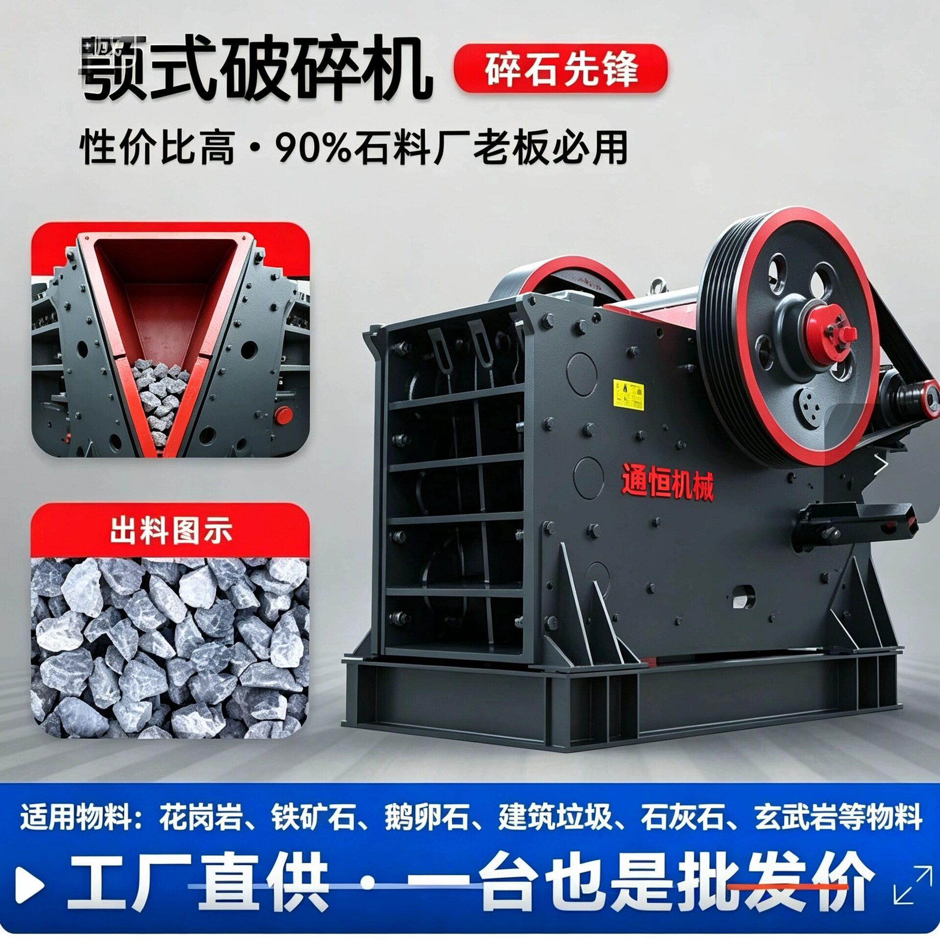 爆款热销鄂式破碎机柴电两用矿石岩石移动式碎石机厂家出口