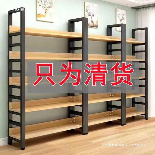 现代简约书架落地储物架家用铁艺客厅家用展示书柜架子多层置物架