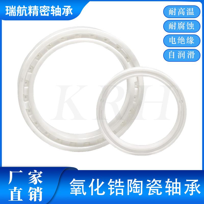 陶瓷轴承6307 6308 6309 6310 6311 6312 6313 6314 6315厂家直供