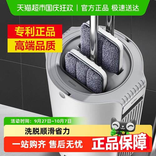 五月花刮刮桶免手洗平板拖把干湿两用一拖净高效去污省力滚轮家用