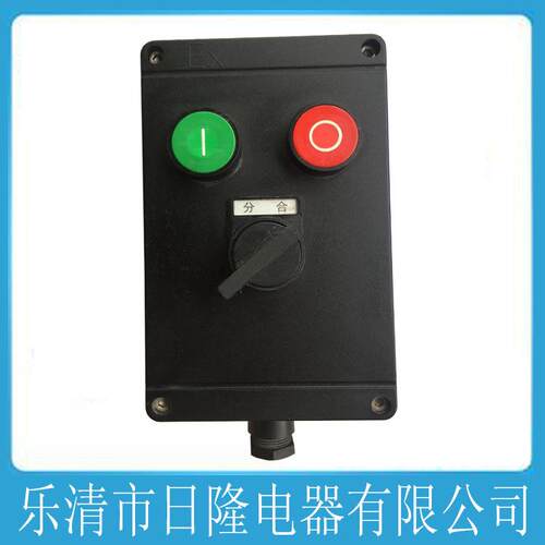防爆防腐操作柱挂式立式BZC8050-A2D2 LCZ8030-B2D2 防爆按钮