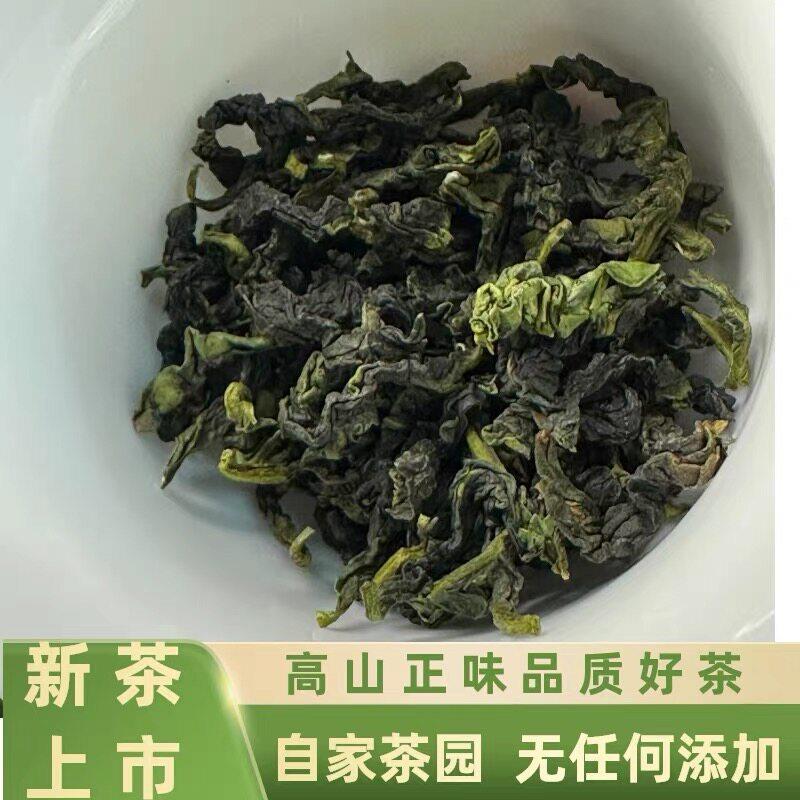 安溪铁观音茶叶自己喝特级栀子花香金观音高山2025年新茶叶礼盒装