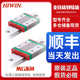 不锈钢mgn滑块 上9c12cmgw7h91215银5c7c台湾 15c 直线导轨