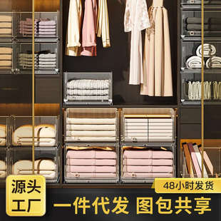 收纳分层隔板家用衣柜内分割自由组合卧室衣物整理置物架子 抽屉式