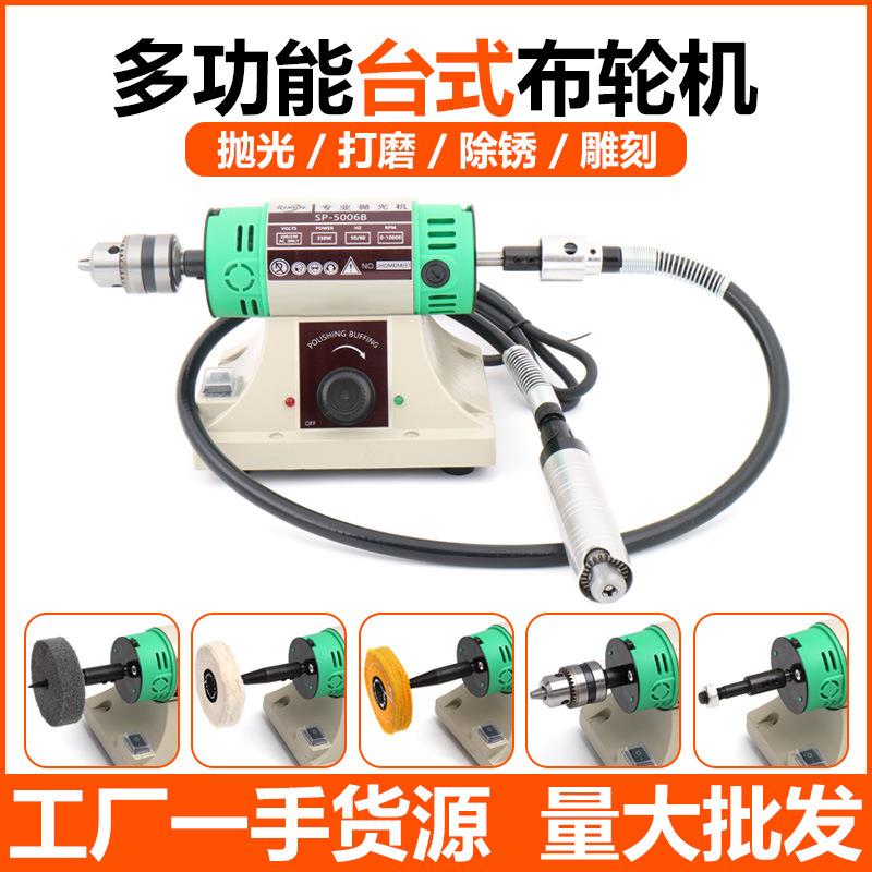 小型台式布轮机设磨抛光机抛可调速打磨机ZMF多打功能光工具备