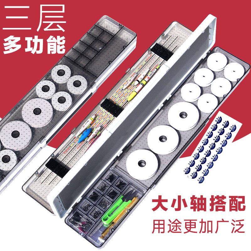 漂盒多功能大轴51cm55cm鱼漂盒三层主线盒子线盒配件盒渔具盒