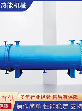 地板采暖设备地板采暖换热设备换热器螺纹管壳式盘管式换热器