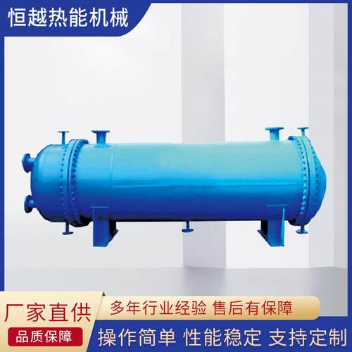 地板采暖设备地板采暖换热设备换热器螺纹管壳式盘管式换热器
