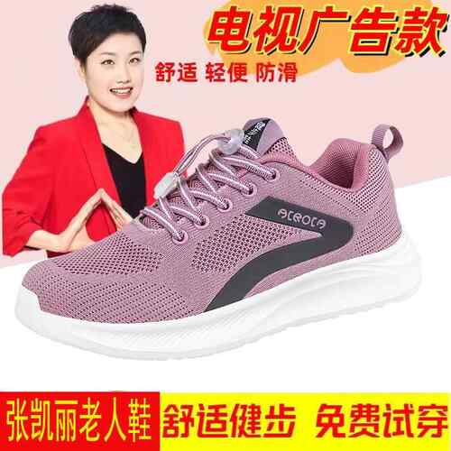 高档老人鞋女季防妈步妈鞋休闲运夏动舒适滑软底透气百搭中老年健