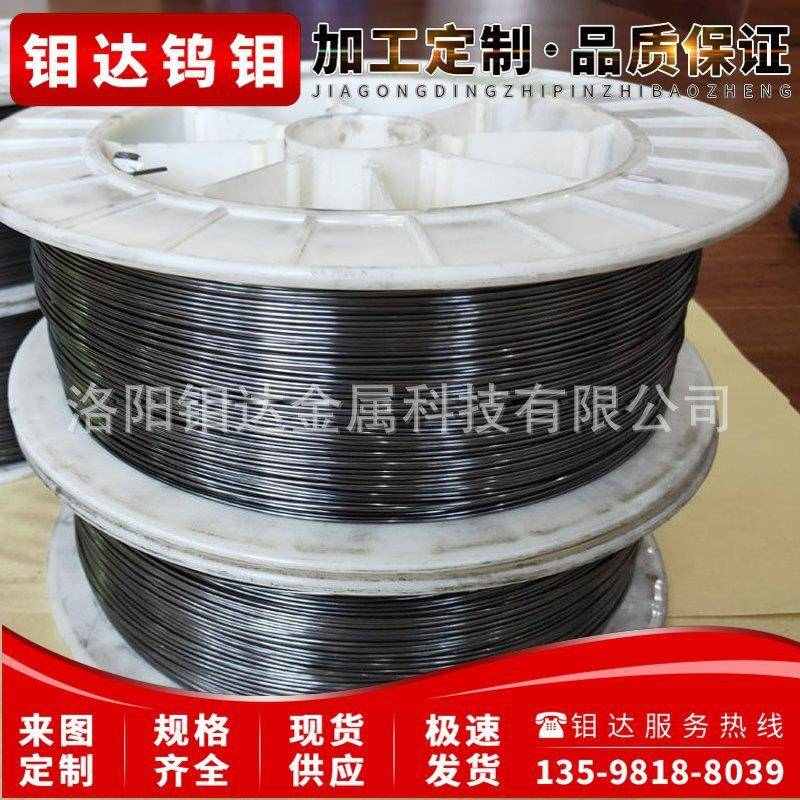 Mo1钼棒 磨光钼棒 黑皮钼棒 高纯钼杆 校直钼丝钼杆0.8 1.0 1.5 2