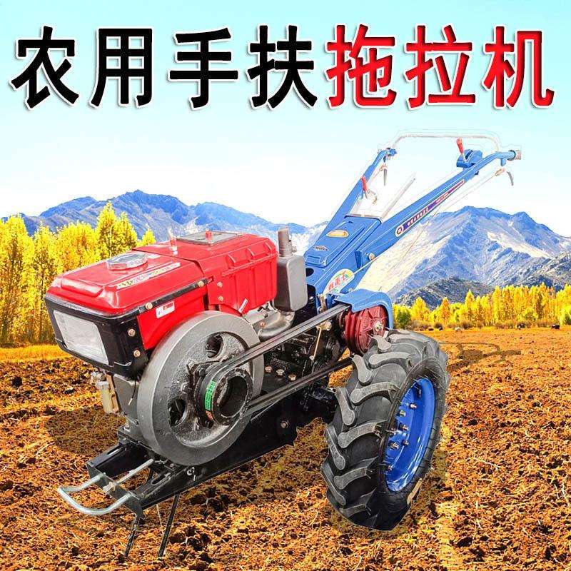 多功能犁地翻土机8-22马力手扶拖拉机起垄回填一体机农用开沟机