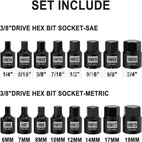 6pc1动内六角旋具3/8六PCP角气动气角风炮公制英制中飞内六套筒