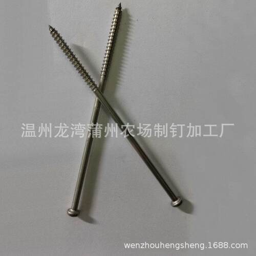 半圆自攻螺丝b型自攻4*70半圆十字自攻不锈钢m3*8沉头螺母厂家