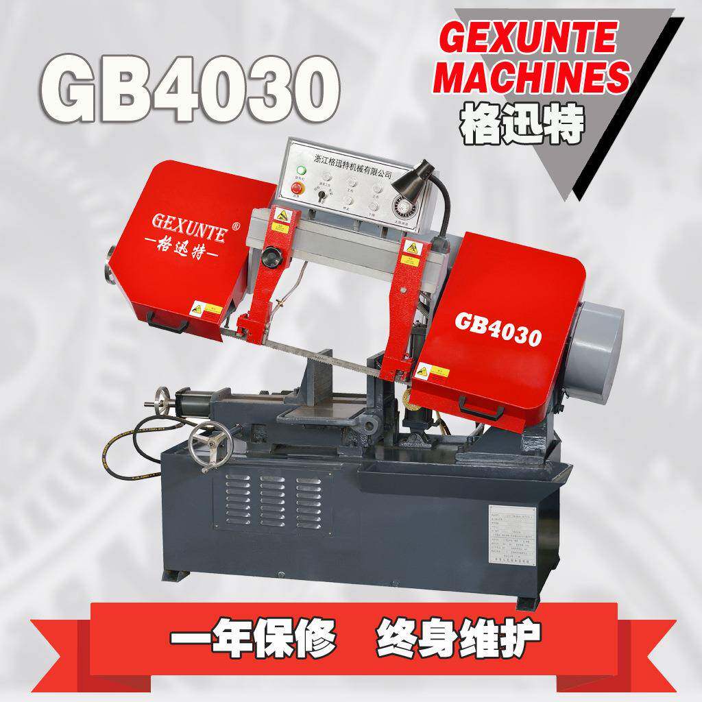 锯床剪刀卧式GB4028金属带锯床小型金属带锯床锯床厂家