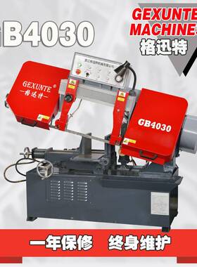 锯床剪刀卧式GB4028金属带锯床小型金属带锯床锯床厂家