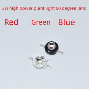 3W大功率植物生长照明Led灯珠植物红光660Nm蓝光450Nm绿灯芯