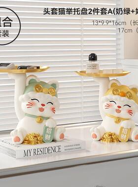 招盘财猫托装放糖果GBU盘子前盘台接待酒店吧台水果零食轻奢高档