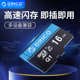 orico奥睿科16g内存卡class10高速microsd行车记录仪专用tf卡单反相机，摄像头监控通用16g手机内存存储卡