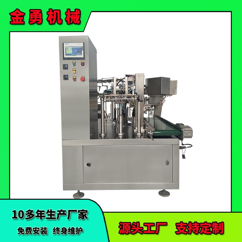 豆瓣酱辣椒酱灌装机给袋式包装机酱菜包装机碧根果颗粒包装机