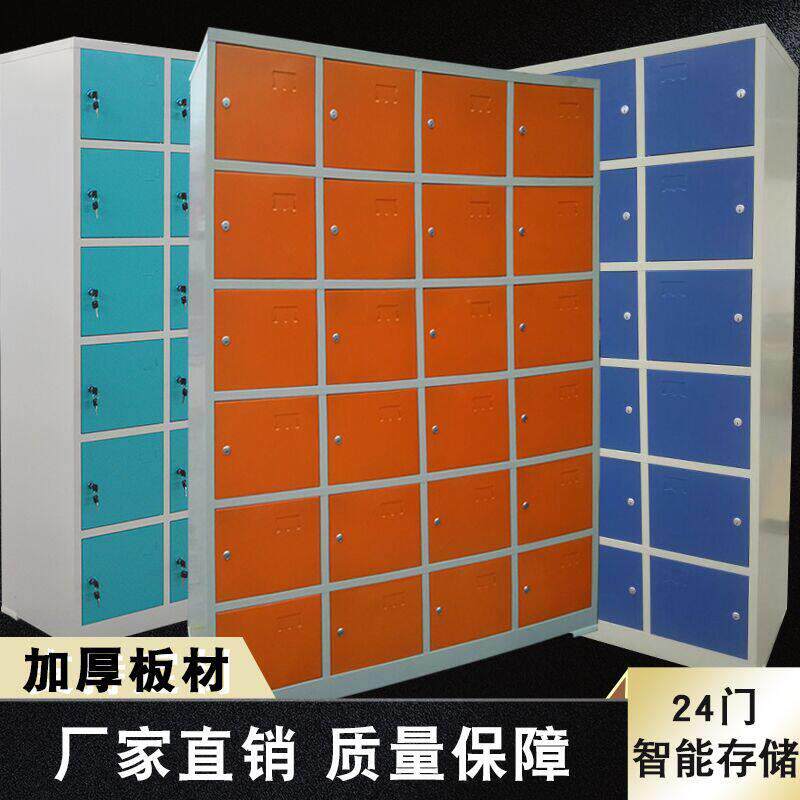 超市存包柜钥匙加厚锁寄存储物柜商场手机存放电子条码密码充电