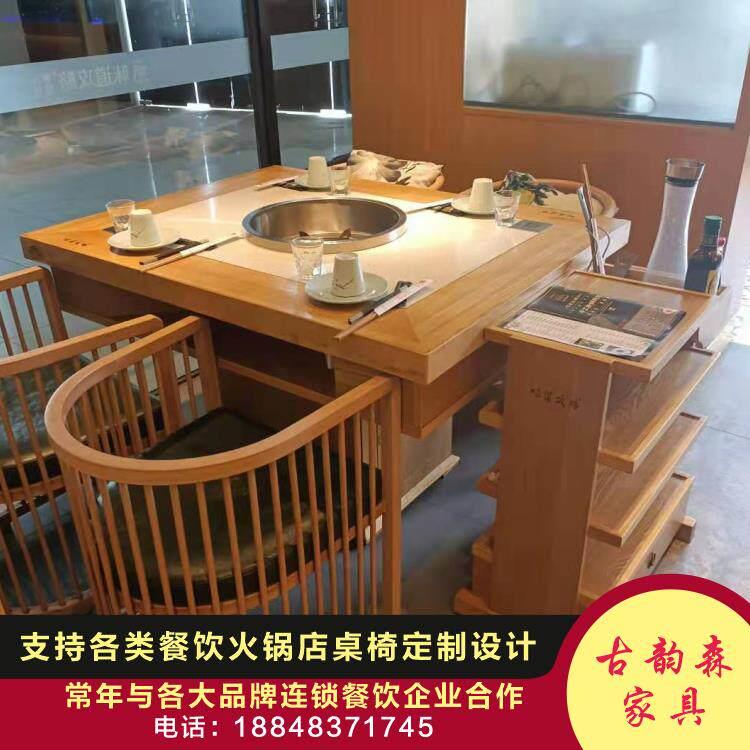 定制实木火锅桌大理石饭店餐馆桌椅组合火锅桌子电磁炉一体商用