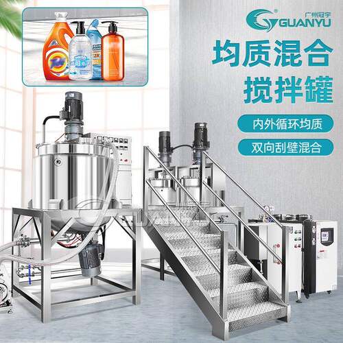 出售500L搅拌罐蒸汽加热食品生产反应釜设备卫生级密封过滤搅拌罐