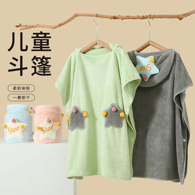 儿童浴巾斗篷浴袍可穿式中大童专用男女孩游泳洗澡青少年2025新夏