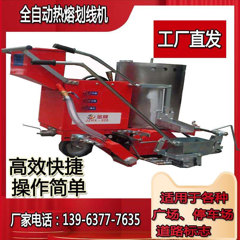 全自动地面涂线机 全自动交通标志划线机 全自动停车场广场地下车