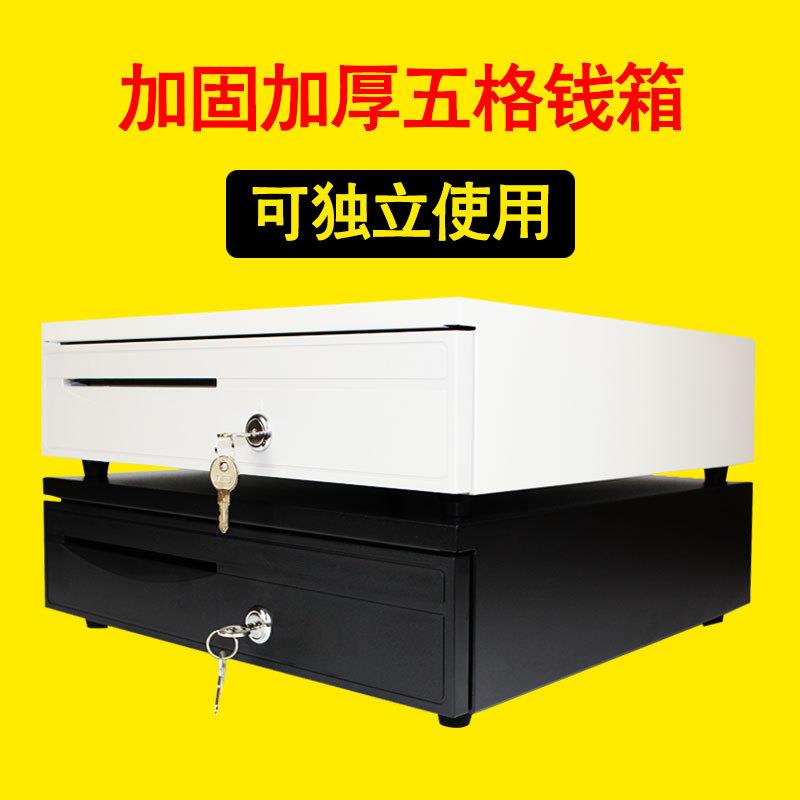 超市收银台零钱盒收钱箱盒子带锁商用钱柜抽屉式收银箱摆摊钱格
