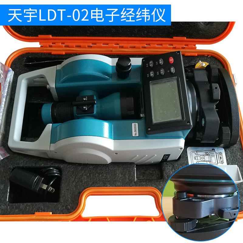天宇LDT-02电子经纬仪电子经纬仪型号齐全量大优惠