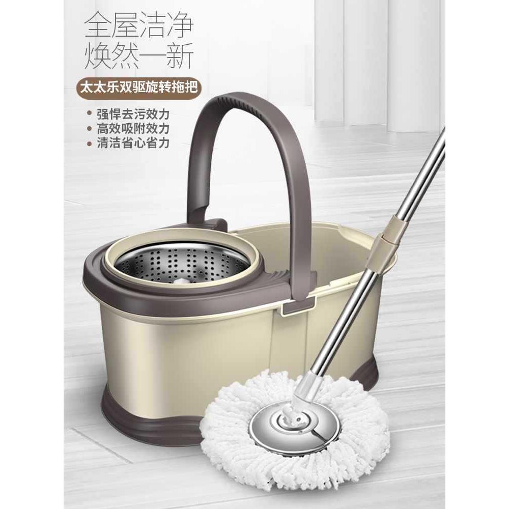 太太乐旋转拖把桶免手洗干湿两用双驱动家用自动甩水懒人墩布桶