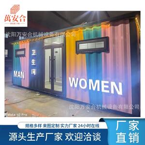锦州别墅集装箱街区规划商业街店铺工业风售楼处办公室