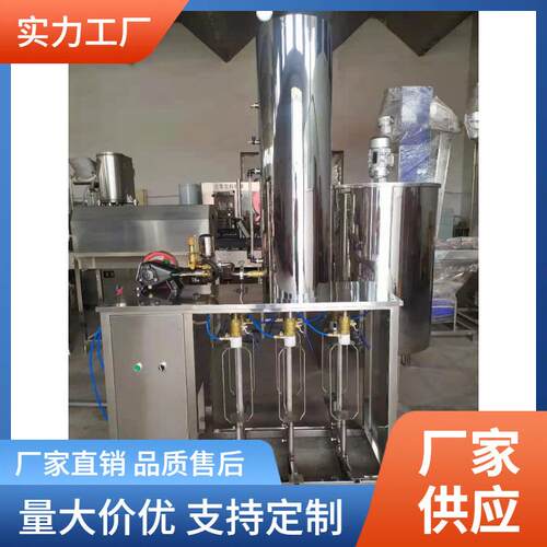 带气鸡尾酒苏打酒加气灌装机小玻璃瓶汽水混合灌装设备碳酸饮料机