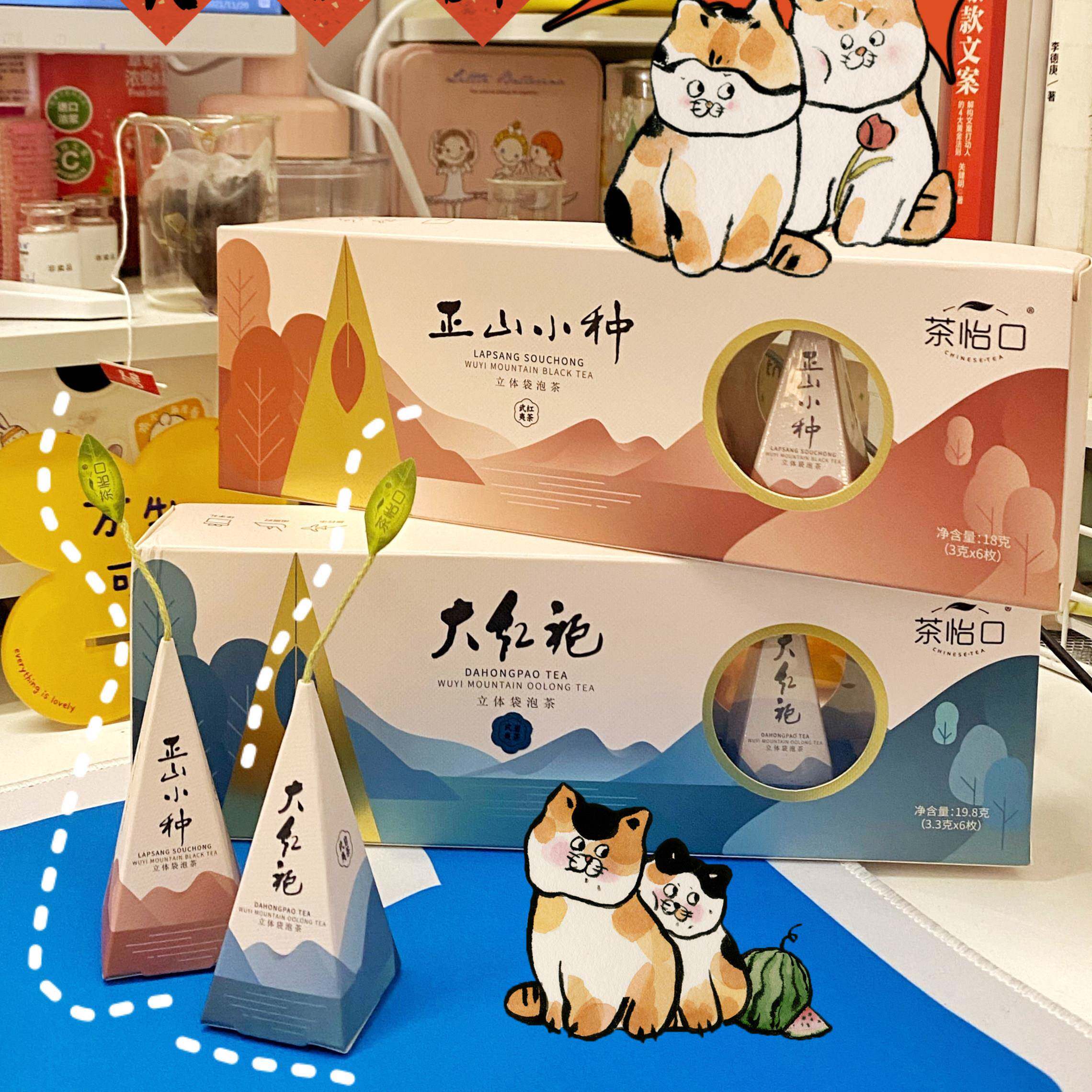 武夷山正山小种袋泡红茶 茶怡口大红袍三角茶包组合
