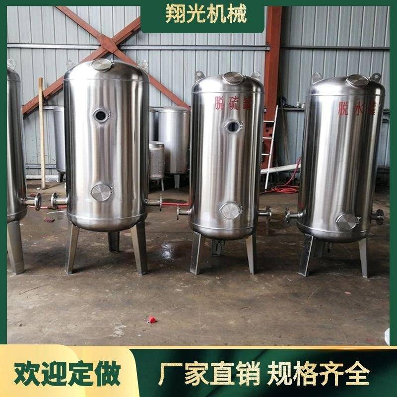 沼气汽水分离装置气水分离净化塔安全水封防回火