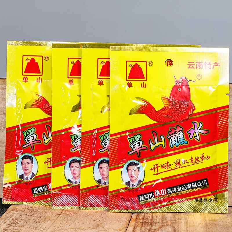 30克*3包云南特产蘸水香辣辣椒面 面粉烧烤调料火锅沾水做油辣子