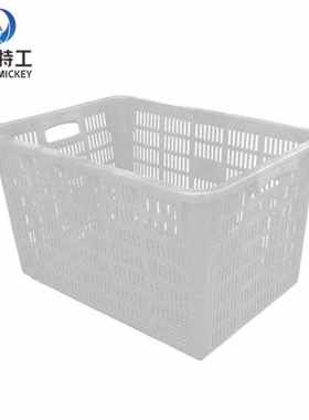 米奇特工TQSN54塑料筐周转箱沥水篮收纳筐方筛物流储物箱1#渔箱白