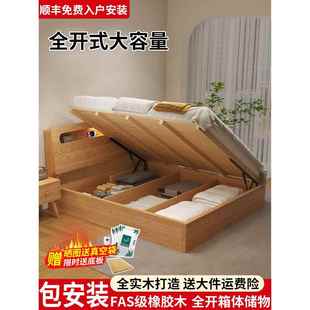 实木双人床180x200一米五的床气压储物床小户型卧室1米8双人床1米