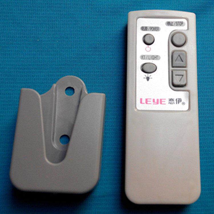恋伊原装 控制器电动升降衣架晾衣架遥控开关遥控器配件恒大E75款